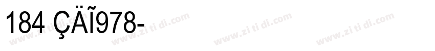 184 CAI978字体转换